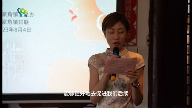 品篆香道古韵、谋商机话发展……青浦这场女企业家沙龙活动拓宽创新创业“朋友圈”