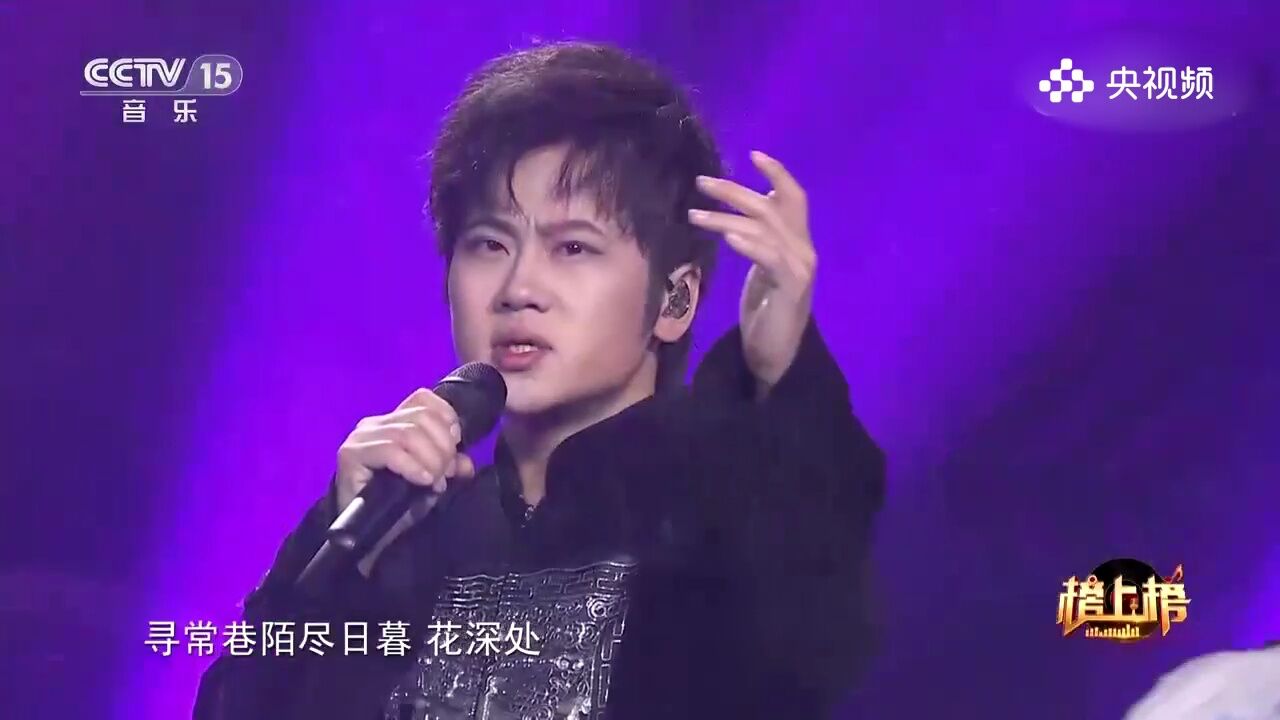 霄磊演唱《叹郁孤》,深情吟唱,倾诉心灵的孤独与思念