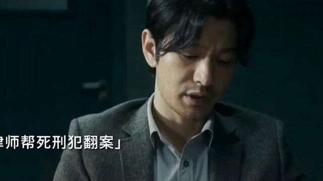 简直太精彩了#最后的真相终极预告 #电影最后的真相