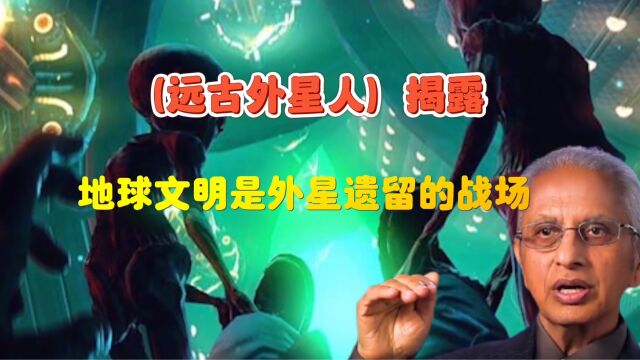 外星人是否存在?从神话到现实,《远古外星人》带你探索真相