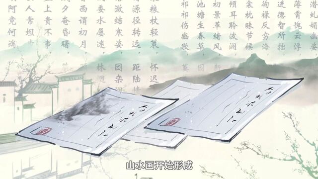 【视频历史】【七上历史】第20课 魏晋南北朝的科技与文化 动画历史&导学案