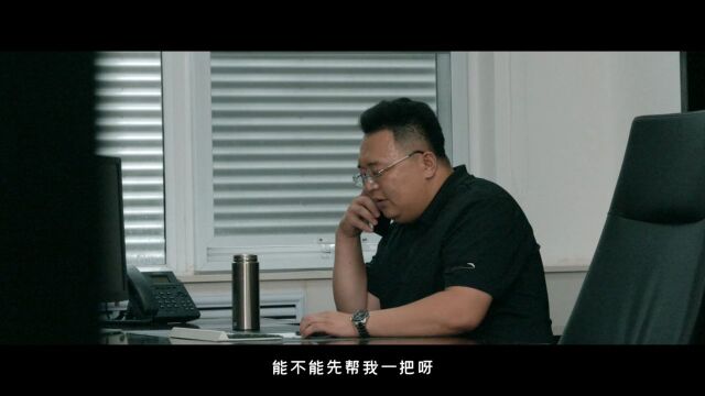 舆情炒作,督查停产,民营企业陷入困局,看检察机关如何《破局》解困,助力优化营商环境