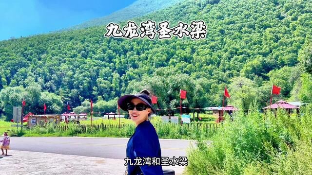 在呼市周边,九龙湾和圣水梁算是值得一玩的景点啦!#亲子游玩好去处 #旅行vlog #红召九龙湾 #圣水梁