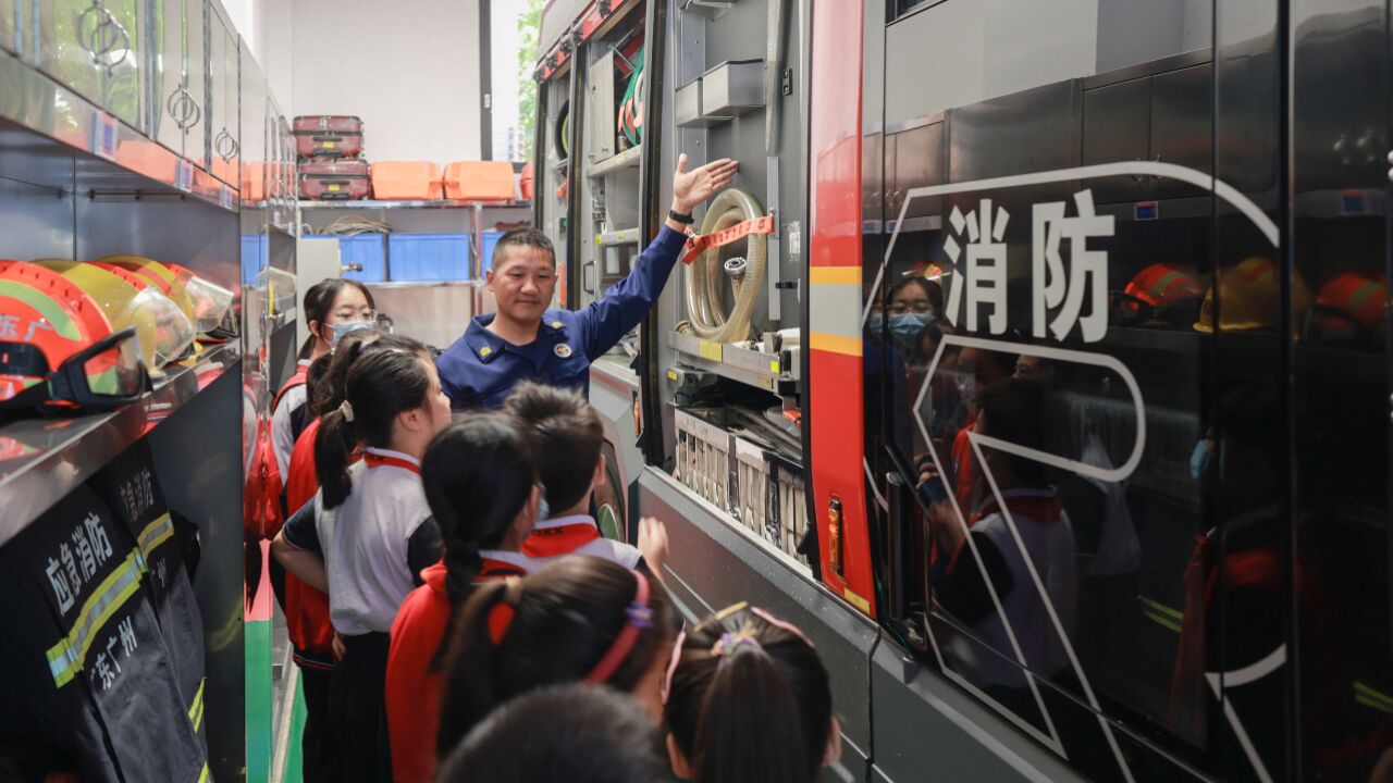 安全润童心,体验“零距离”,建设大马路小学走进东山消防站