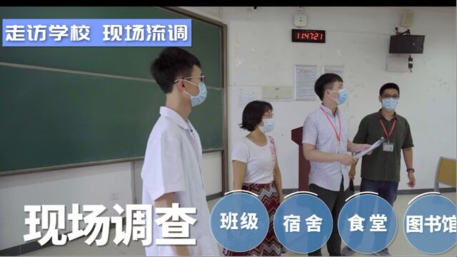 学校结核病疾情处置视频