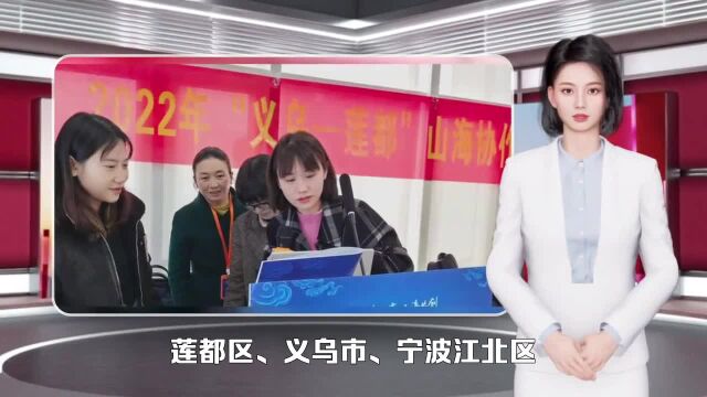 莲都首个“山海创莲”品牌培训班正式上线