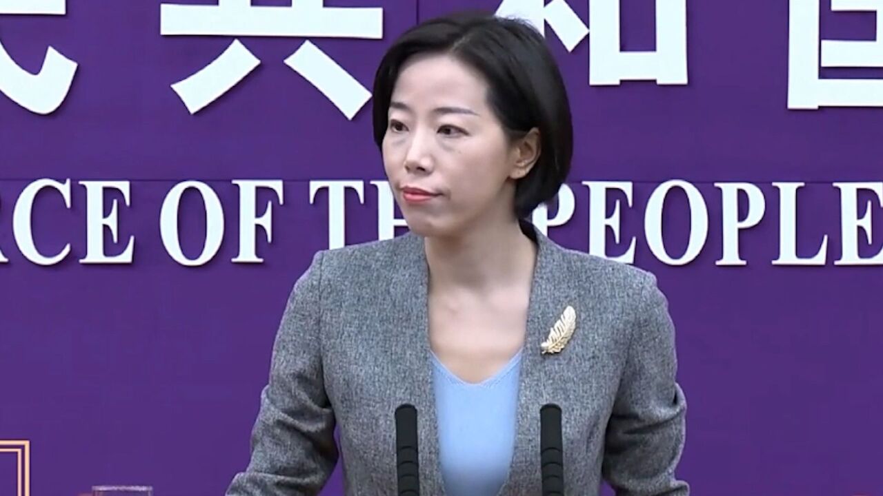 美商务部长访华,中美双方将讨论哪些话题?商务部回应