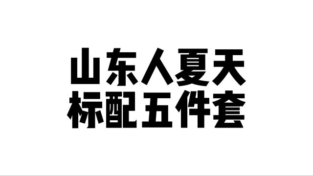 夏天来了!让你最记忆尤新的是什么?没错!就是豆绝子!一天三顿饭 顿顿都绝子生活日记