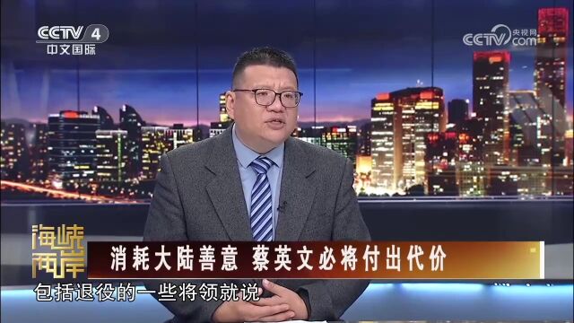 大陆战机飞到台湾有多快?专家:9点钟宣布 12点战机已经来了