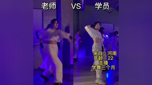 老师vs学生