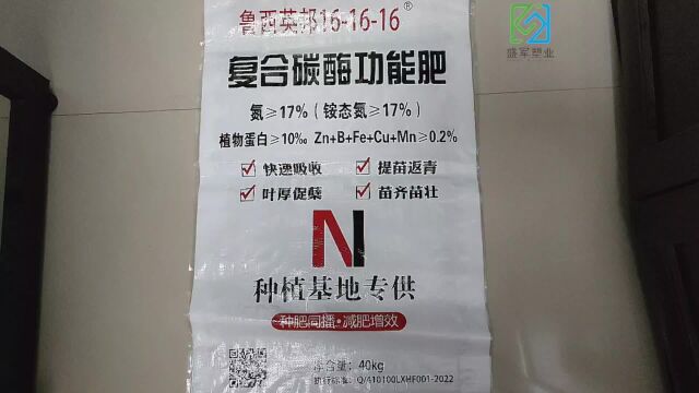 什么样的小麦化肥编织袋好?小麦编织袋哪家好?化肥包装袋