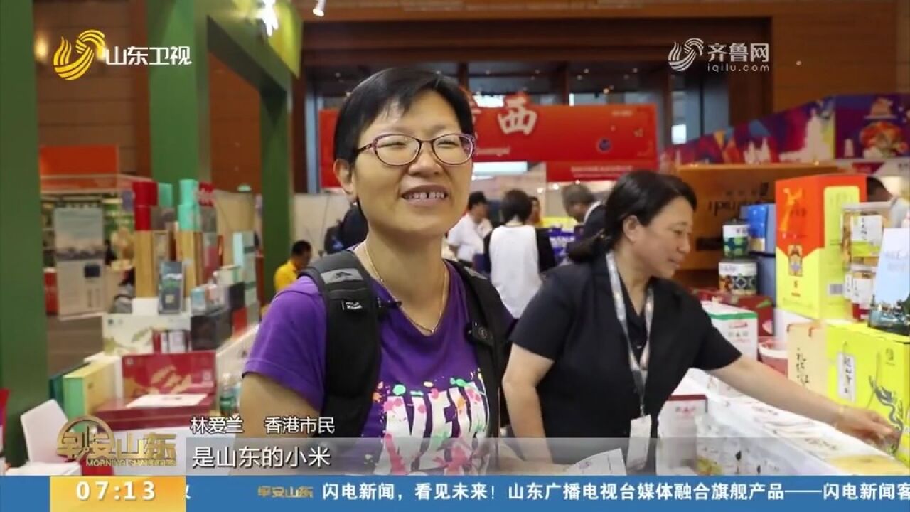 山东品牌农产品集中亮相香港美食博览,特色农产品受香港市民青睐