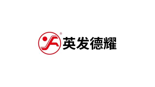 英发德耀开展慰问退役军人员工活动