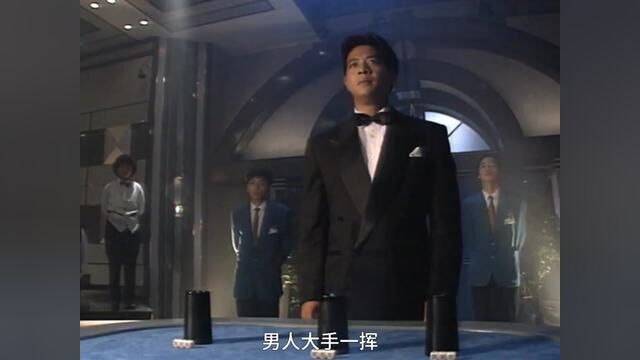 男人被老头利用,不仅害死了别人,还把自己的老婆也搭上 #港星男神 #tvb港剧 #香港经典电视剧 #粤语tvb #经典港剧