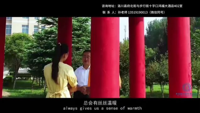 延安日报 | 感恩奋进勇担当 走在前列做示范