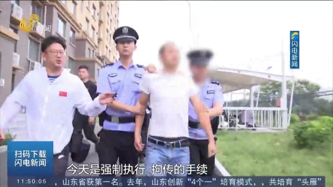 住豪宅背名牌包,博兴“老赖”身背多起案件拒不还钱,被依法拘传