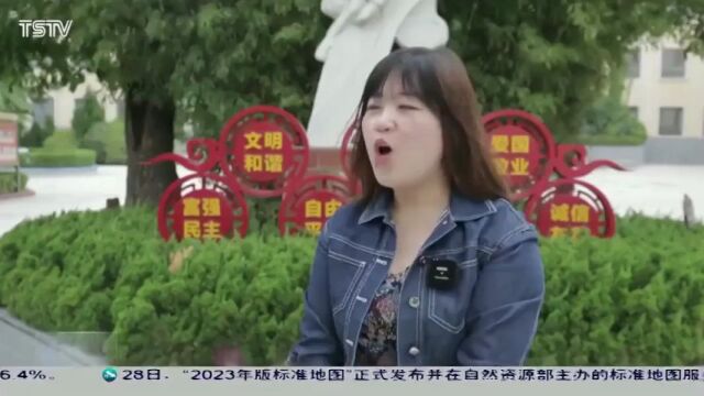 开学第一课 开启美好新学期