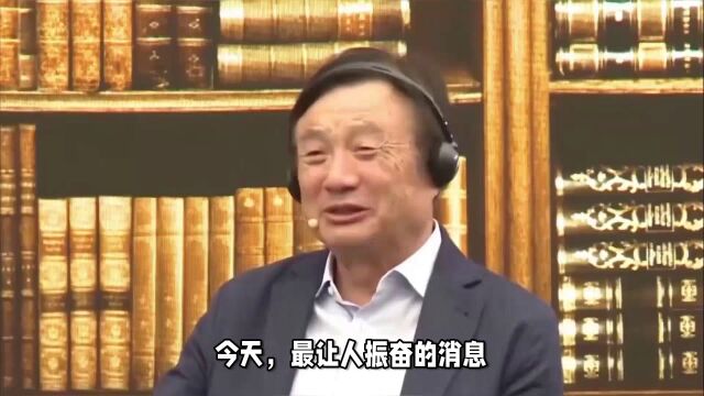 打压后首款5G手机,华为沉淀已久能否涅槃?靠实力还是爱国营销