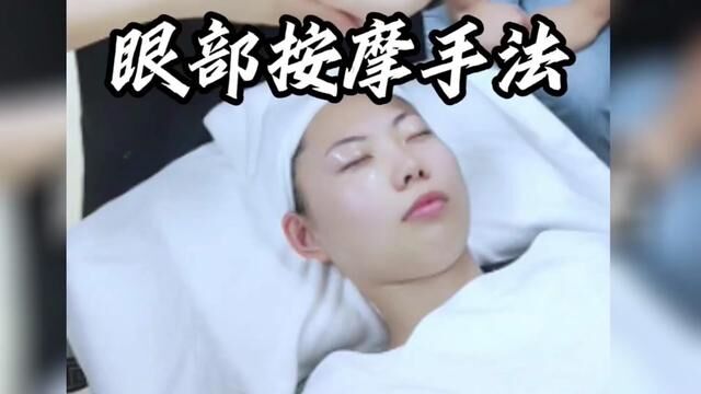 悉美~美妆学校#皮肤管理培训 #美容按摩手法 #美容手法 #韩式皮肤管理 #美容培训