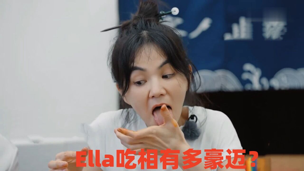 同样是女明星,看Ella吃完小龙虾嘬手,芝芙樱桃小嘴淑女吃法