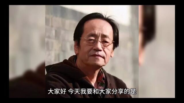 学习中医,致敬倪师