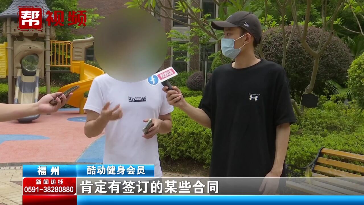 健身房经营权易主 原会员要上课得另加钱?负责人:操作系统不同