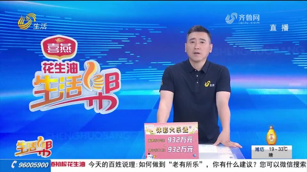 烟台:不用空调也要交运行费 住户拒交物业强制捆绑水电费