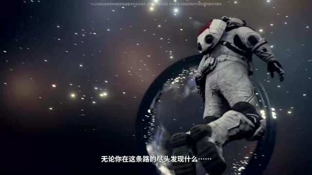 星空 Starfield 微店APP搜索 致青春电玩服务 单机游戏