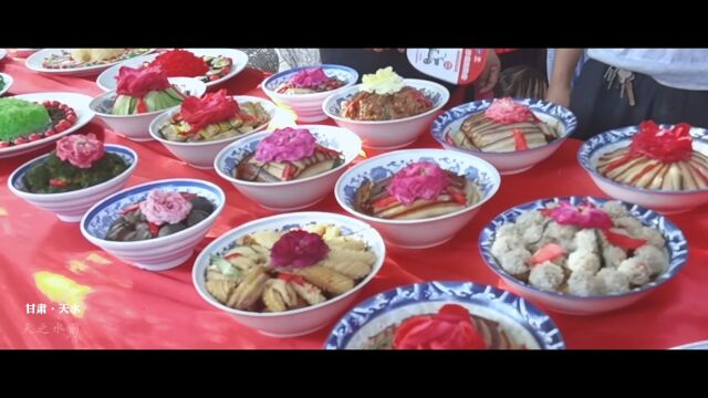 2023年天水秋祭伏羲:献太牢