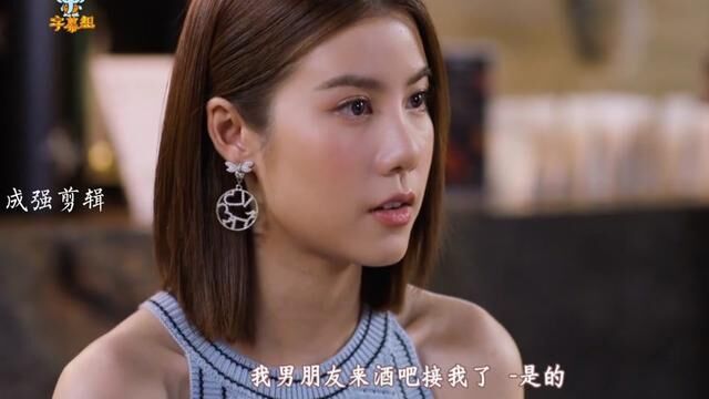 第13集|女主很固执.#一夜乱情