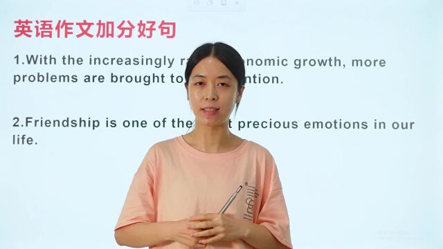 英语作文提分金句,掌握这些让老师对你刮目相看,快来学习吧