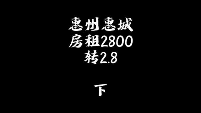 惠州一 男子沉迷那个无心经营 #找店转店 #转店 #现场实拍 #桥锅找店转店 #桥锅帮忙转