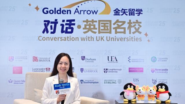 金矢留学25周年对话I伯明翰大学中国项目经理Annie Sun:24年申请务必早规划