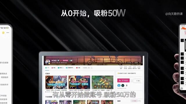 从零到上岗剪辑师,Pr剪辑AE特效全搞定.vid