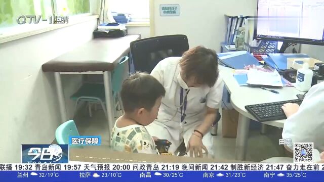 医保助力,让苯丙酮尿症患儿不再为“饭”发愁