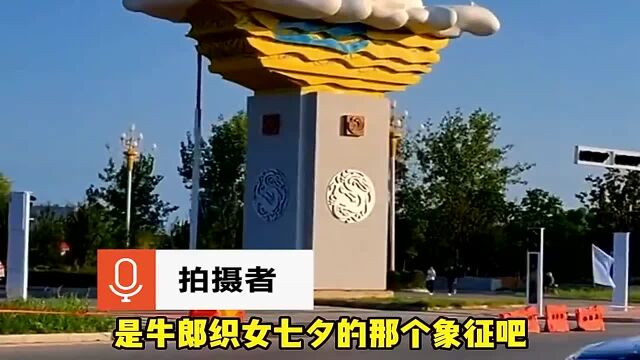 市民质疑县城花719万建雕塑,承包商:别问我花了多少钱