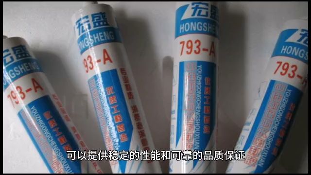 25年采购老手告诉你密封胶怎么买!