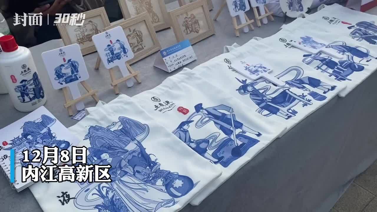 30秒|大学生当摊主 各种新奇好物琳琅满目