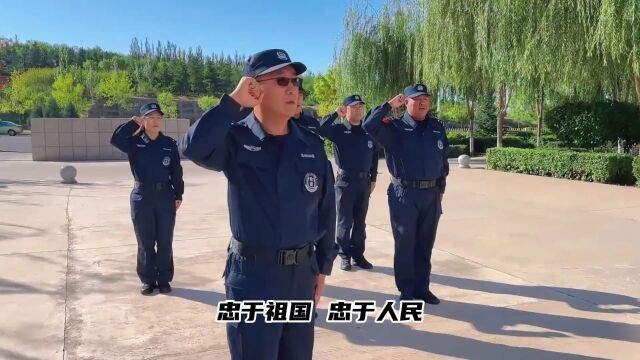 巴林左旗人民检察院司法警察大队举行业务技能培训开班仪式