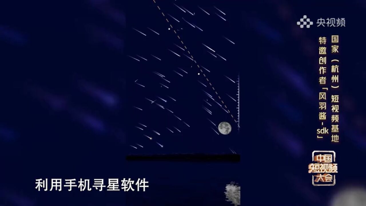 转发分享美景!风羽酱奔赴杭州牵牛岗开启一场追击星空之旅!