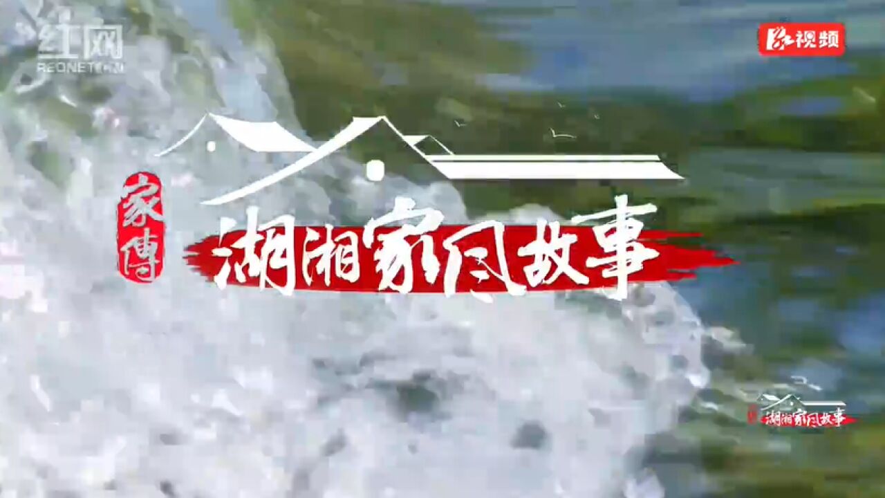 德齐家、莲为范,周敦颐的君子之“诚”与“雅”丨家传ⷦ𙖦𙘥㎦•…事③