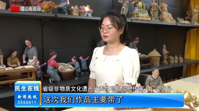 90后非遗传承人梁艺丹:用泥巴“塑”说后稷故里农耕文化