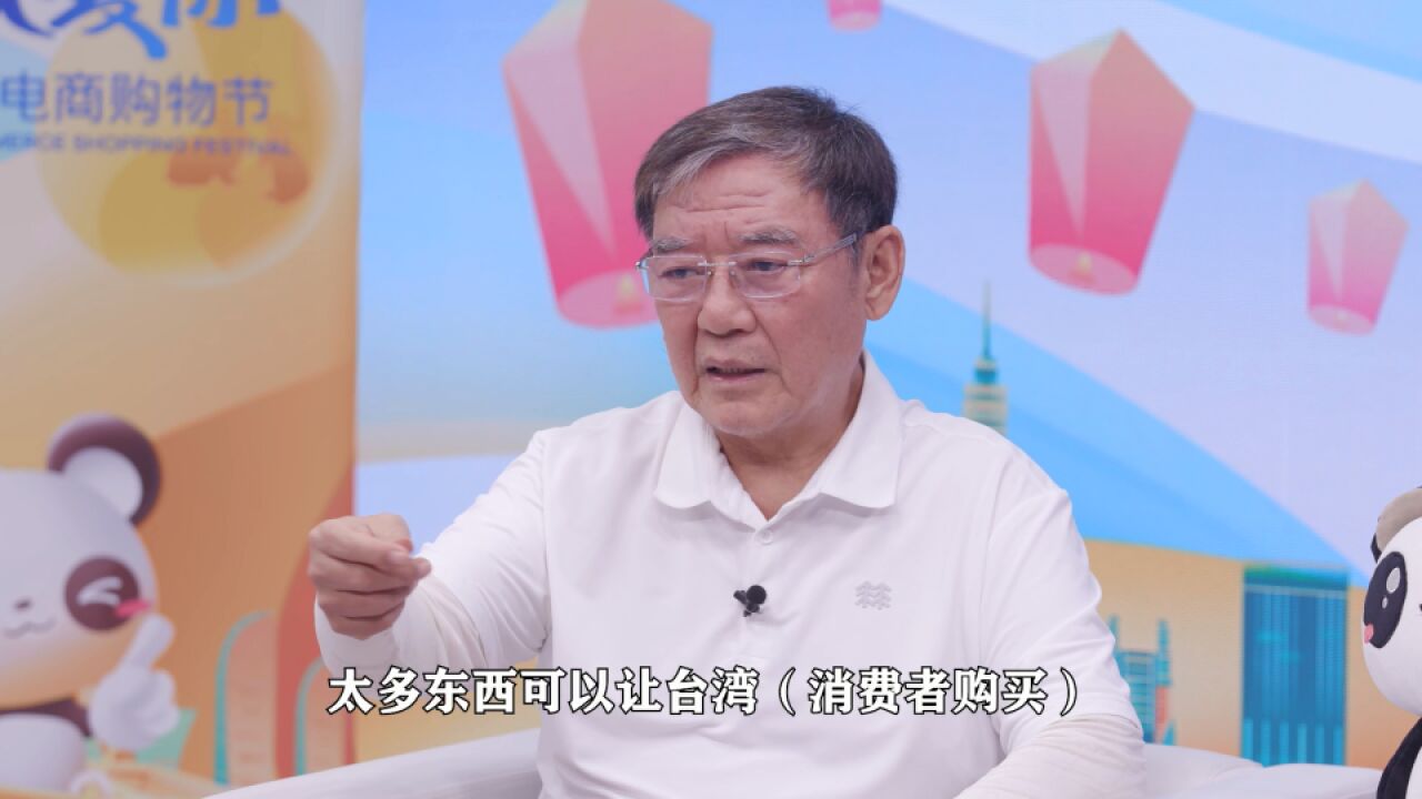 李立群:“老戏骨”的两岸电商梦