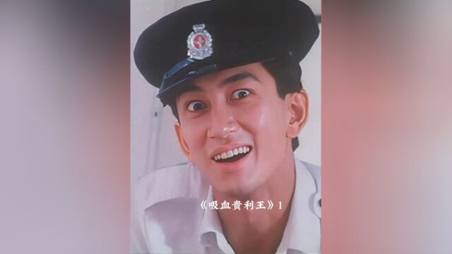 高清修复绝版港片上