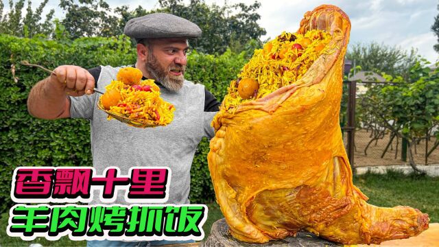 艺术烹饪之旅:香气四溢的羊肉烤饭佳肴