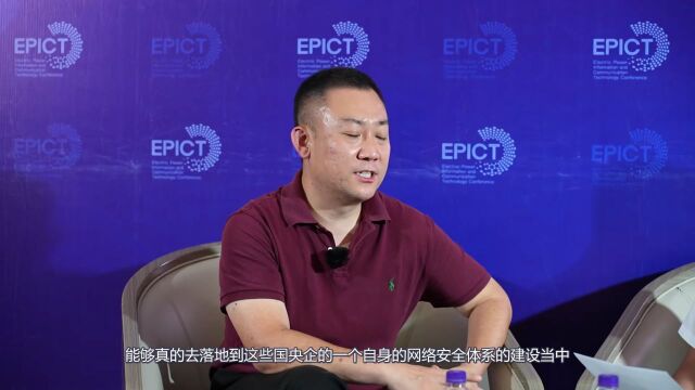 【独家专访】“数网”同防筑牢屏障——新型电力系统网络安全保障体系需加快调整