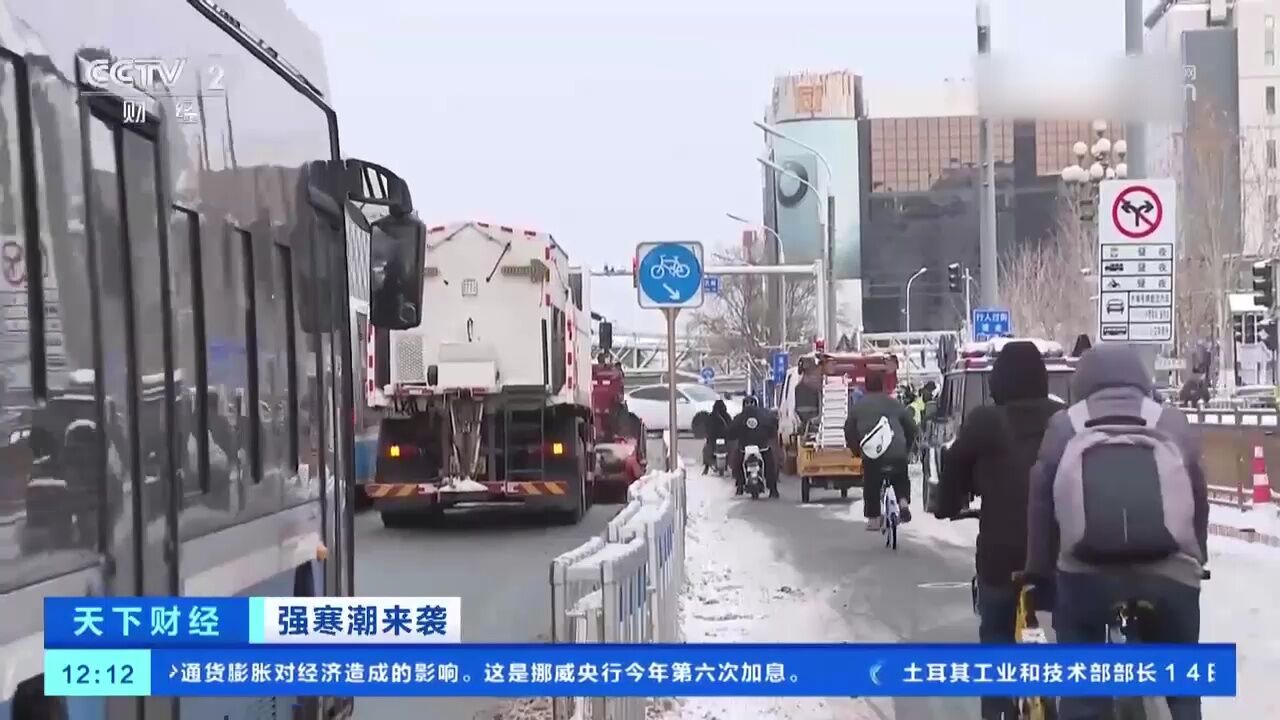 北京:铲冰除雪保障出行