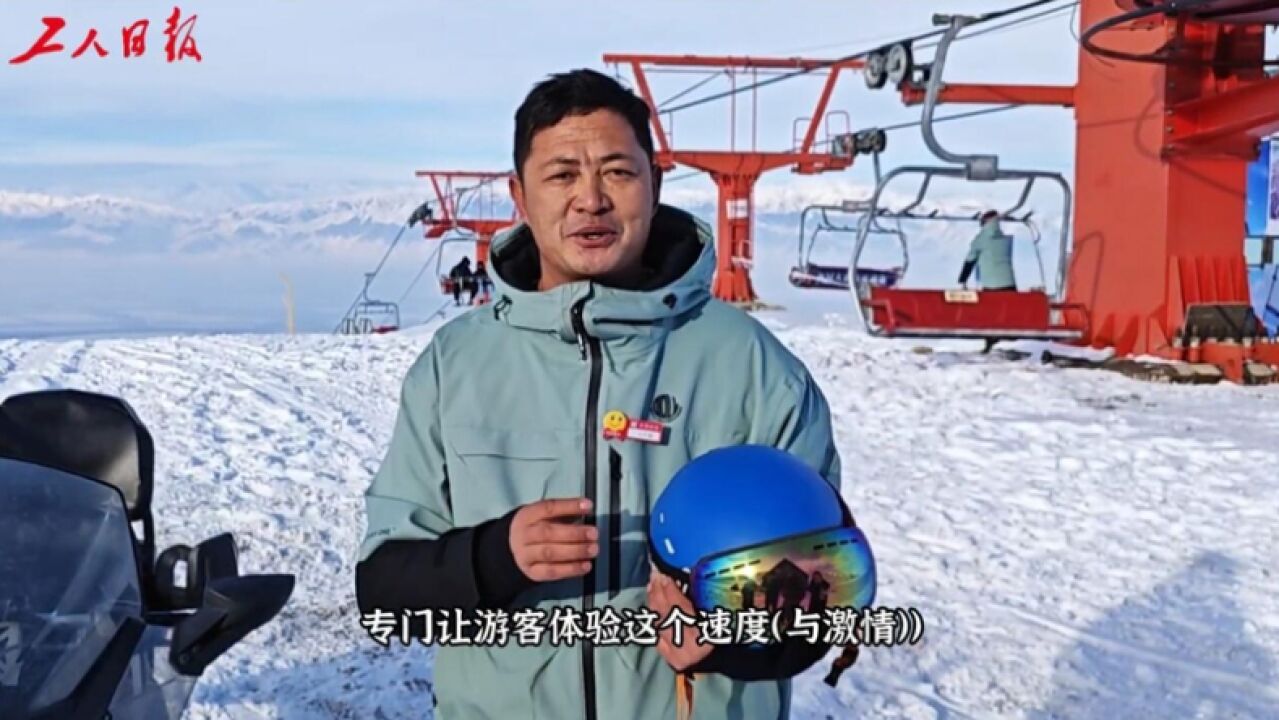 追着雪花看新疆|新疆那拉提:在雪地摩托上畅享白色浪漫与激情