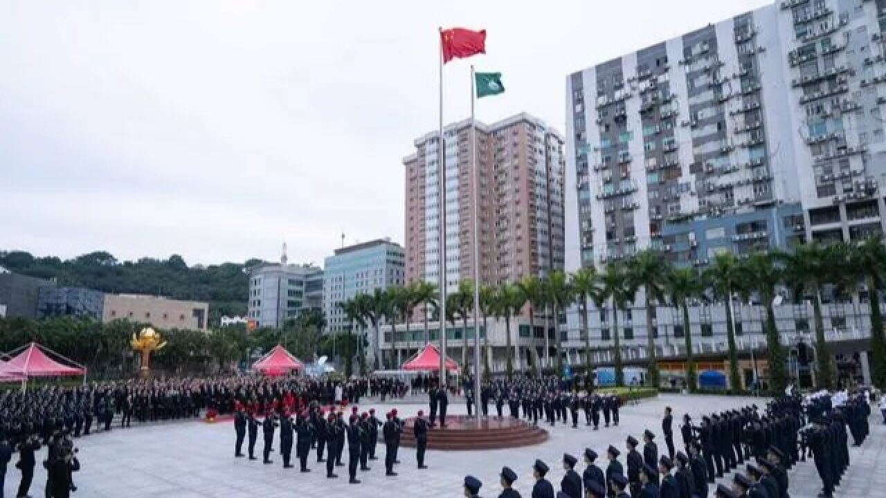 澳门回归24年:内地对澳门进出口总值4421亿元人民币