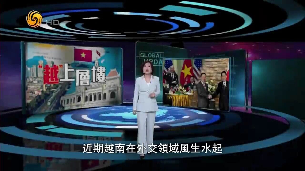 对于美国抛来的“橄榄枝”表现出一定的警惕 越南努力实现自身利益最大化